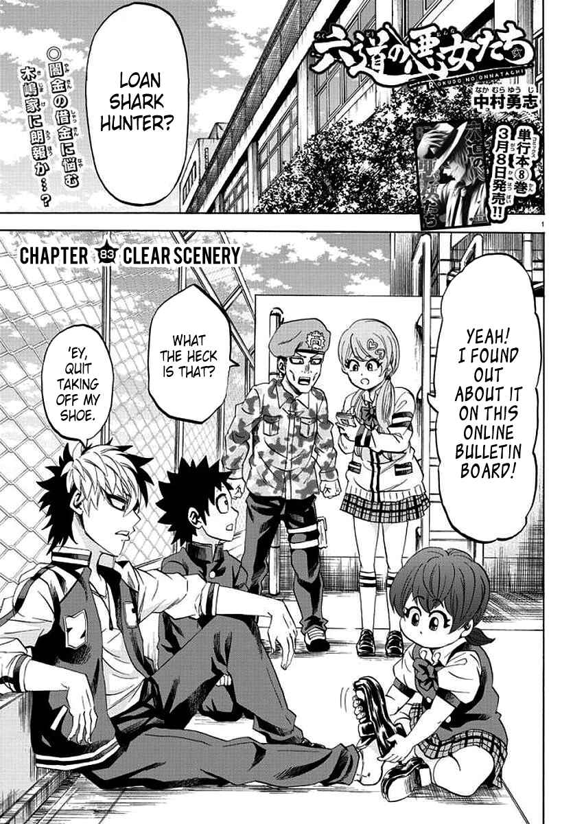 Page 1 Chapter 83 Rokudou no Onna-tachi
