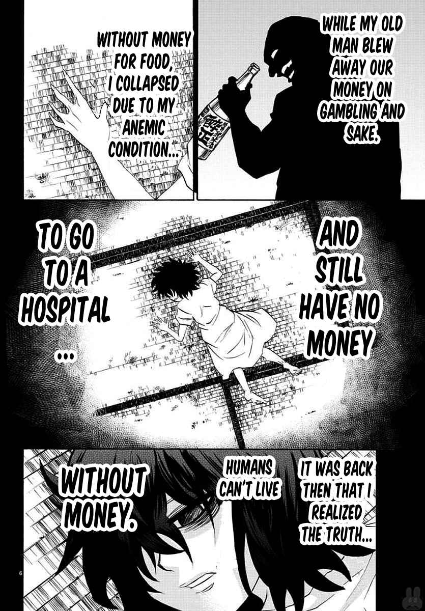 Page 6 Chapter 83 Rokudou no Onna-tachi