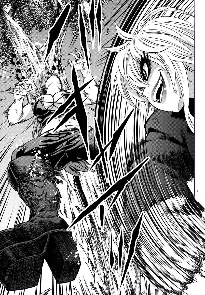Page 10 Chapter 157 Rokudou no Onna-tachi