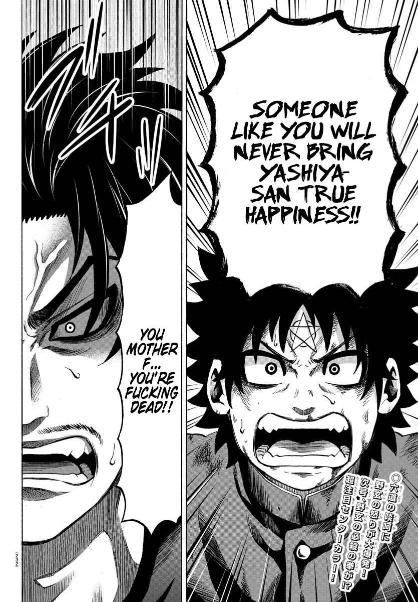 Page 19 Chapter 157 Rokudou no Onna-tachi