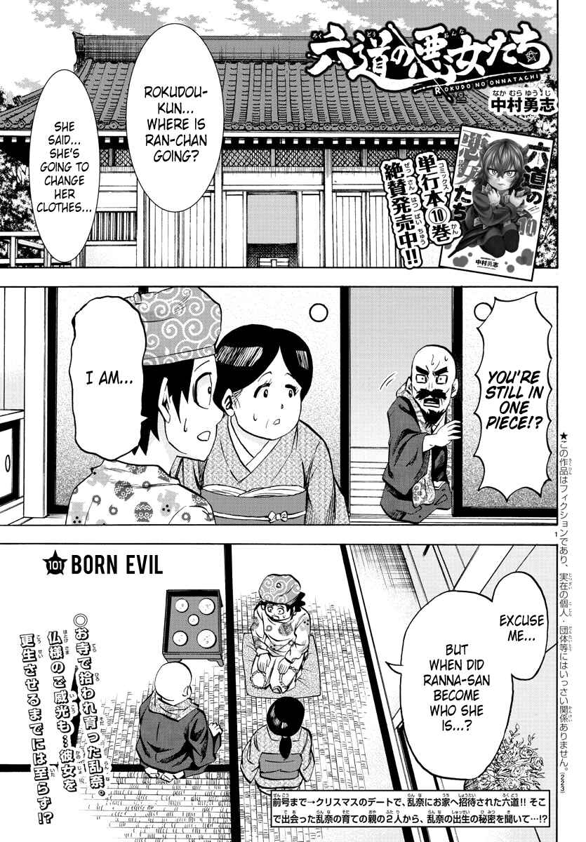 Page 1 Chapter 101 Rokudou no Onna-tachi