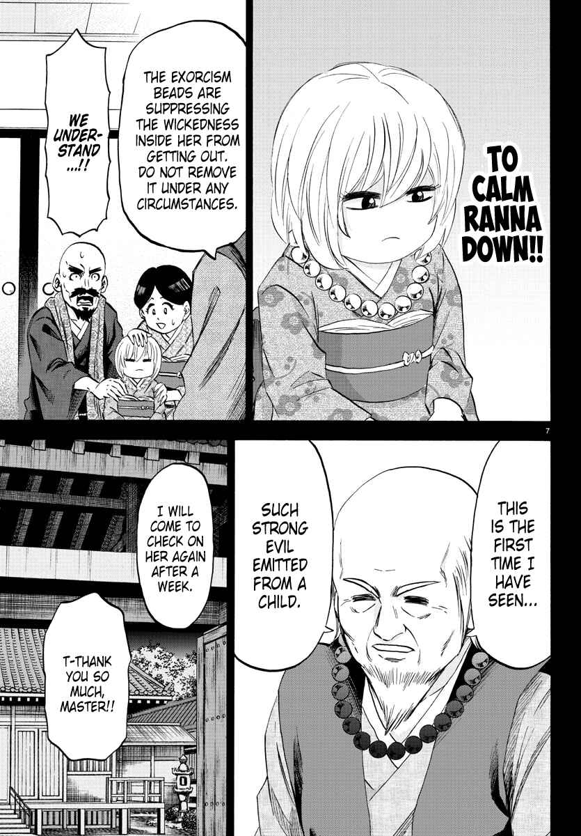 Page 7 Chapter 101 Rokudou no Onna-tachi