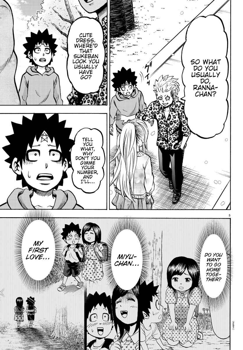 Page 5 Chapter 186 Rokudou no Onna-tachi