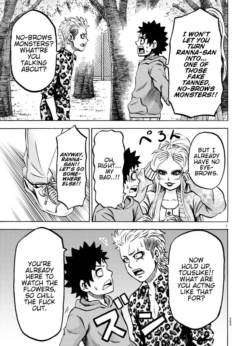 Page 7 Chapter 186 Rokudou no Onna-tachi