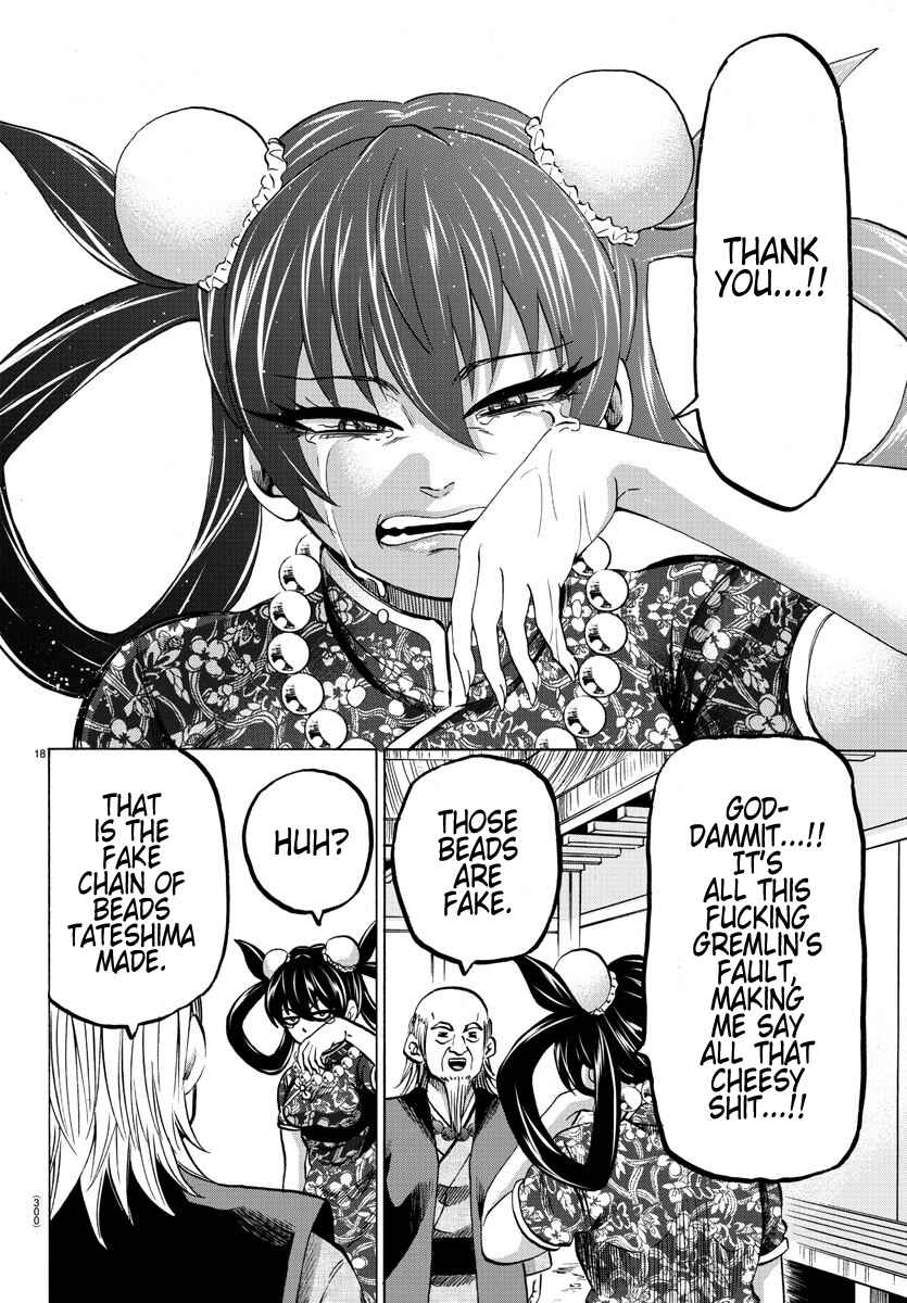 Page 16 Chapter 129 Rokudou no Onna-tachi