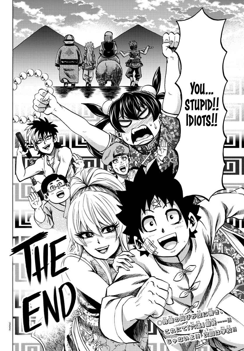 Page 18 Chapter 129 Rokudou no Onna-tachi