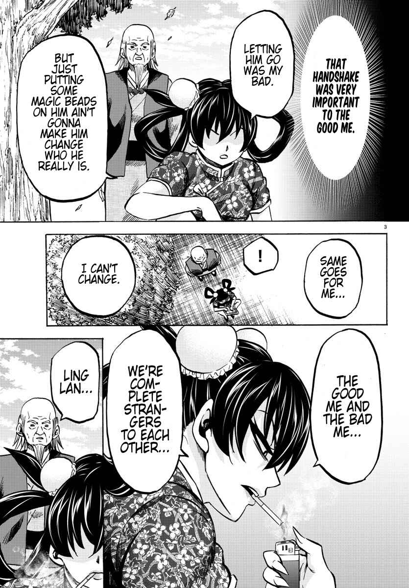 Page 3 Chapter 129 Rokudou no Onna-tachi