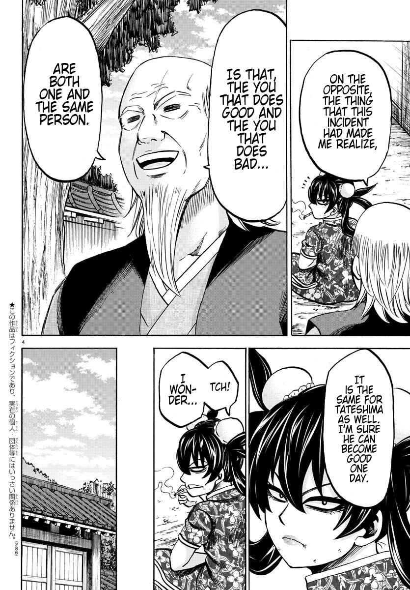 Page 4 Chapter 129 Rokudou no Onna-tachi
