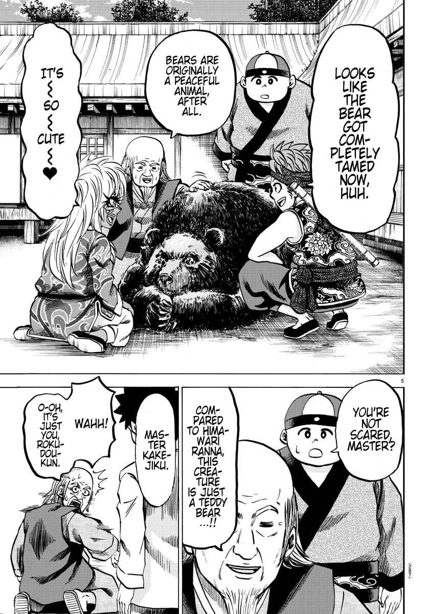 Page 5 Chapter 129 Rokudou no Onna-tachi