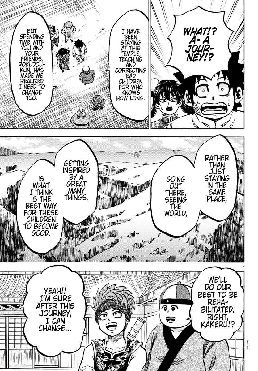 Page 7 Chapter 129 Rokudou no Onna-tachi