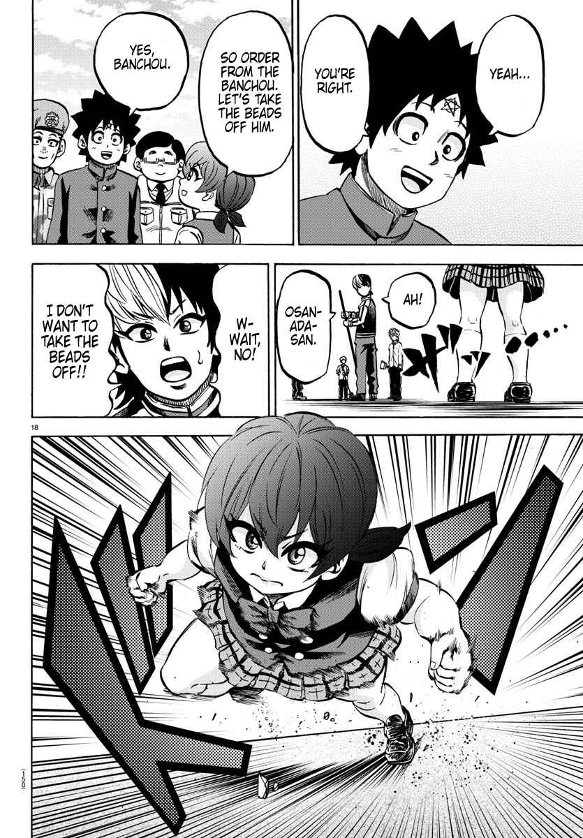 Page 17 Chapter 130 Rokudou no Onna-tachi