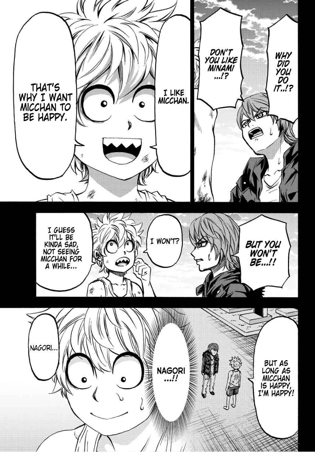 Page 11 Chapter 95 Rokudou no Onna-tachi