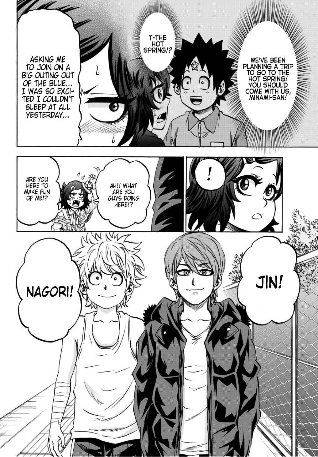 Page 2 Chapter 95 Rokudou no Onna-tachi