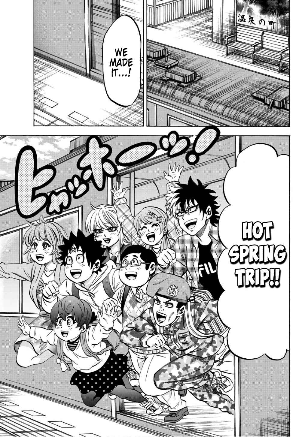 Page 3 Chapter 95 Rokudou no Onna-tachi