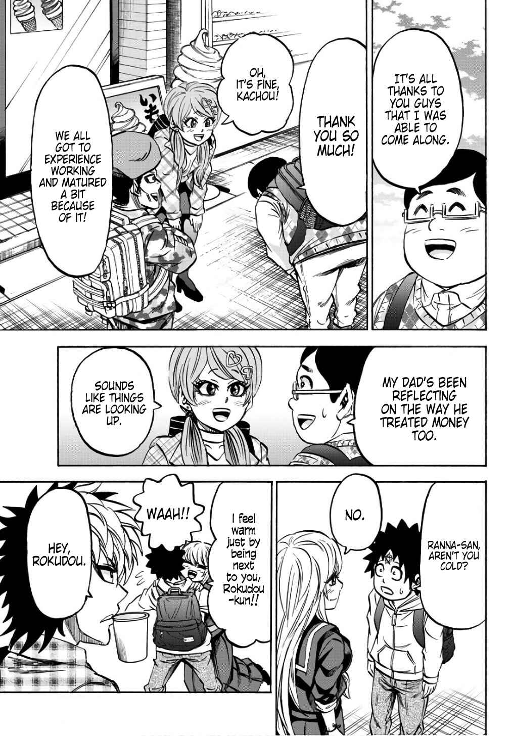 Page 5 Chapter 95 Rokudou no Onna-tachi