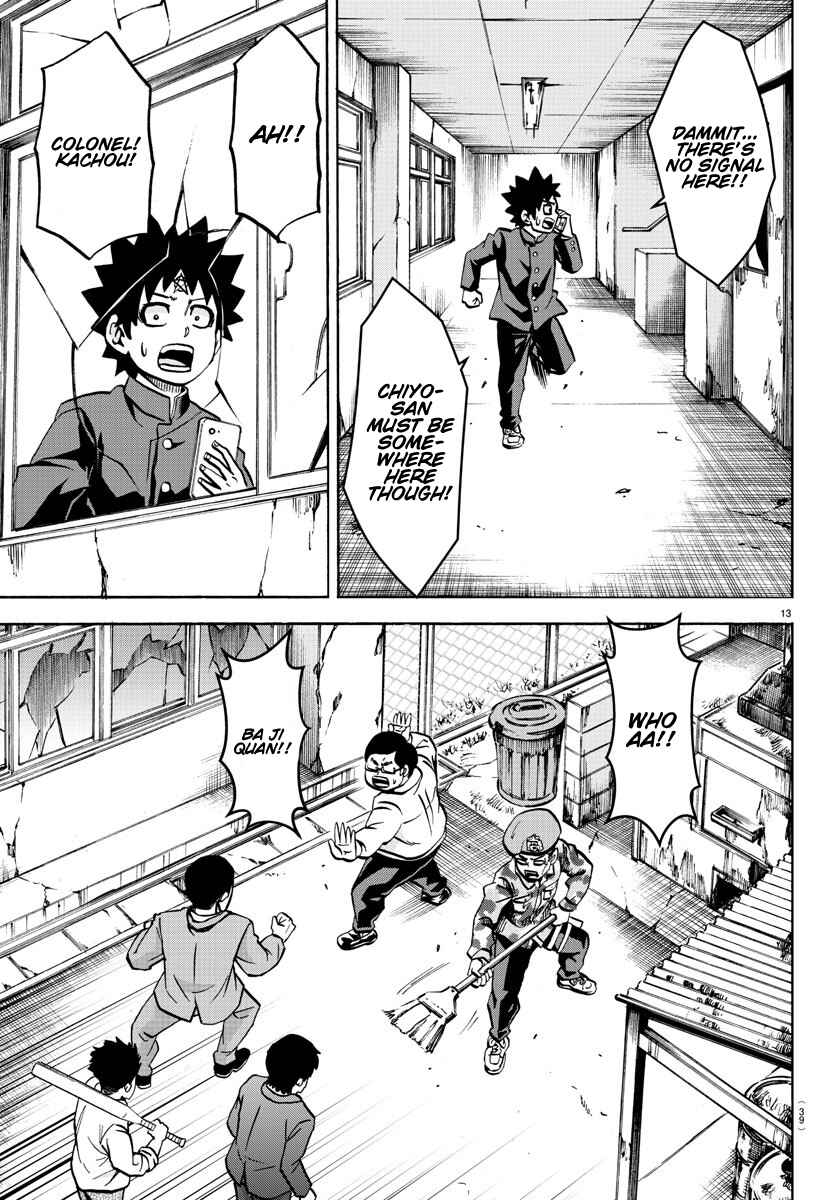 Page 13 Chapter 196 Rokudou no Onna-tachi