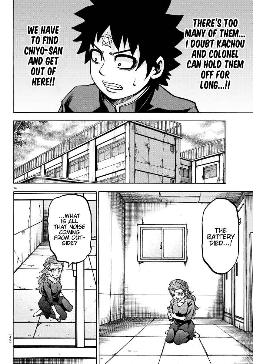 Page 14 Chapter 196 Rokudou no Onna-tachi