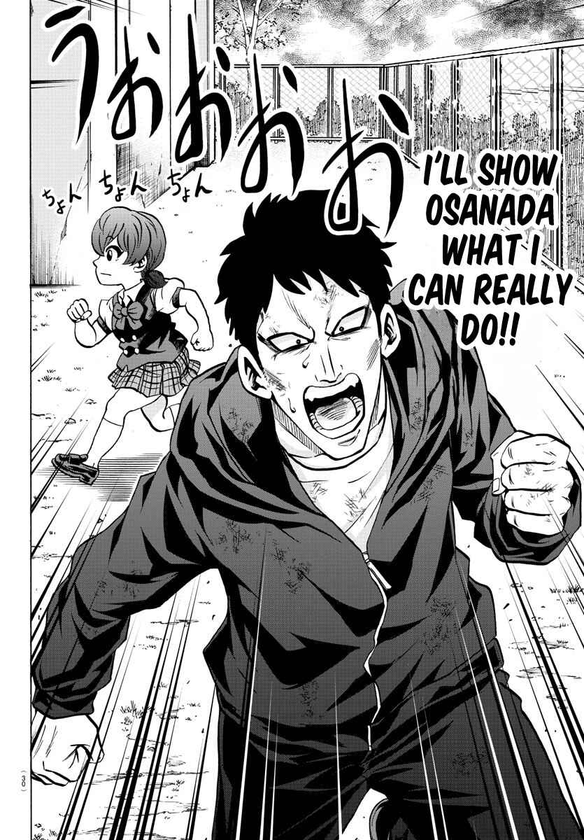 Page 4 Chapter 196 Rokudou no Onna-tachi