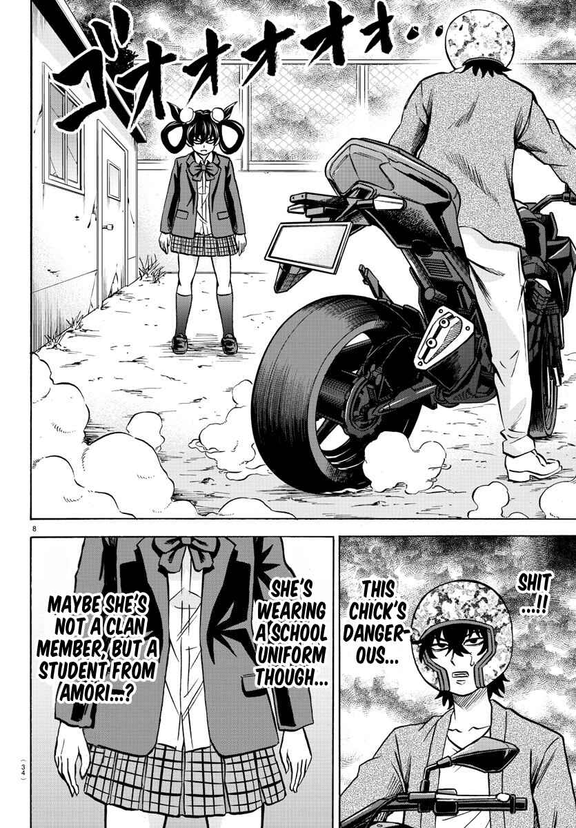 Page 8 Chapter 196 Rokudou no Onna-tachi
