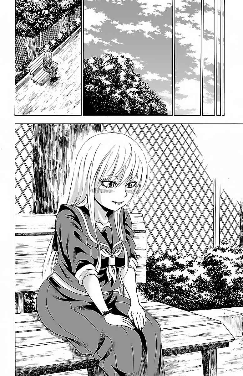 Page 18 Chapter 21 Rokudou no Onna-tachi