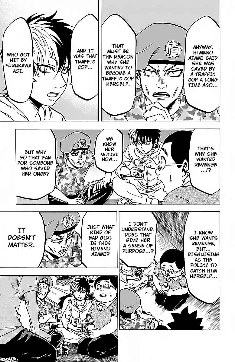 Page 9 Chapter 21 Rokudou no Onna-tachi