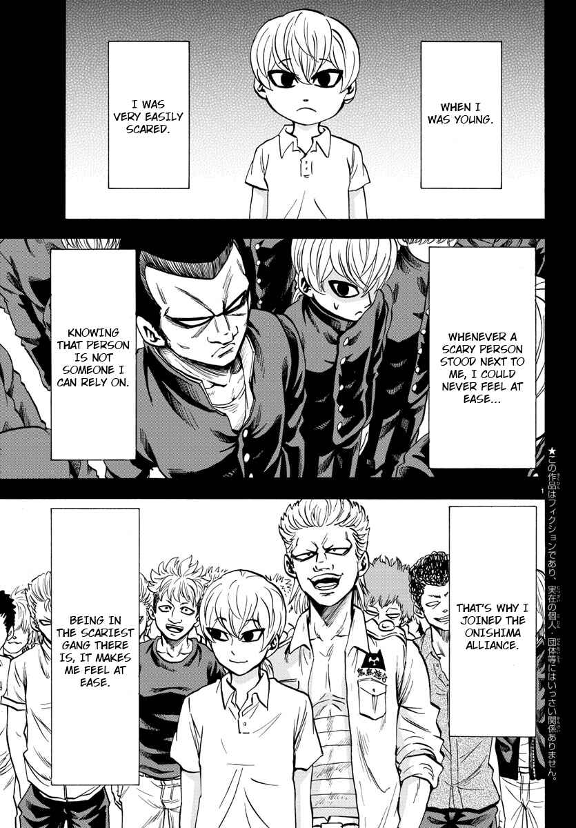 Page 1 Chapter 46 Rokudou no Onna-tachi
