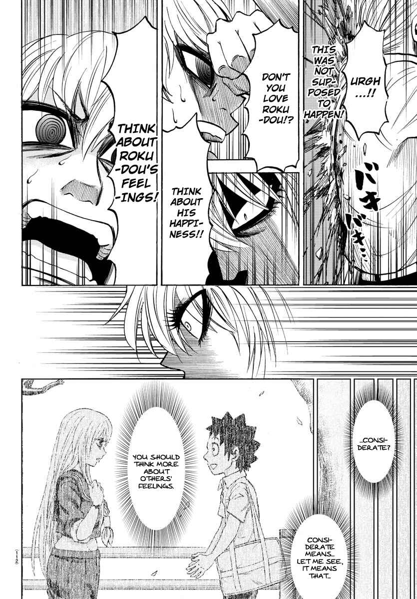 Page 12 Chapter 46 Rokudou no Onna-tachi