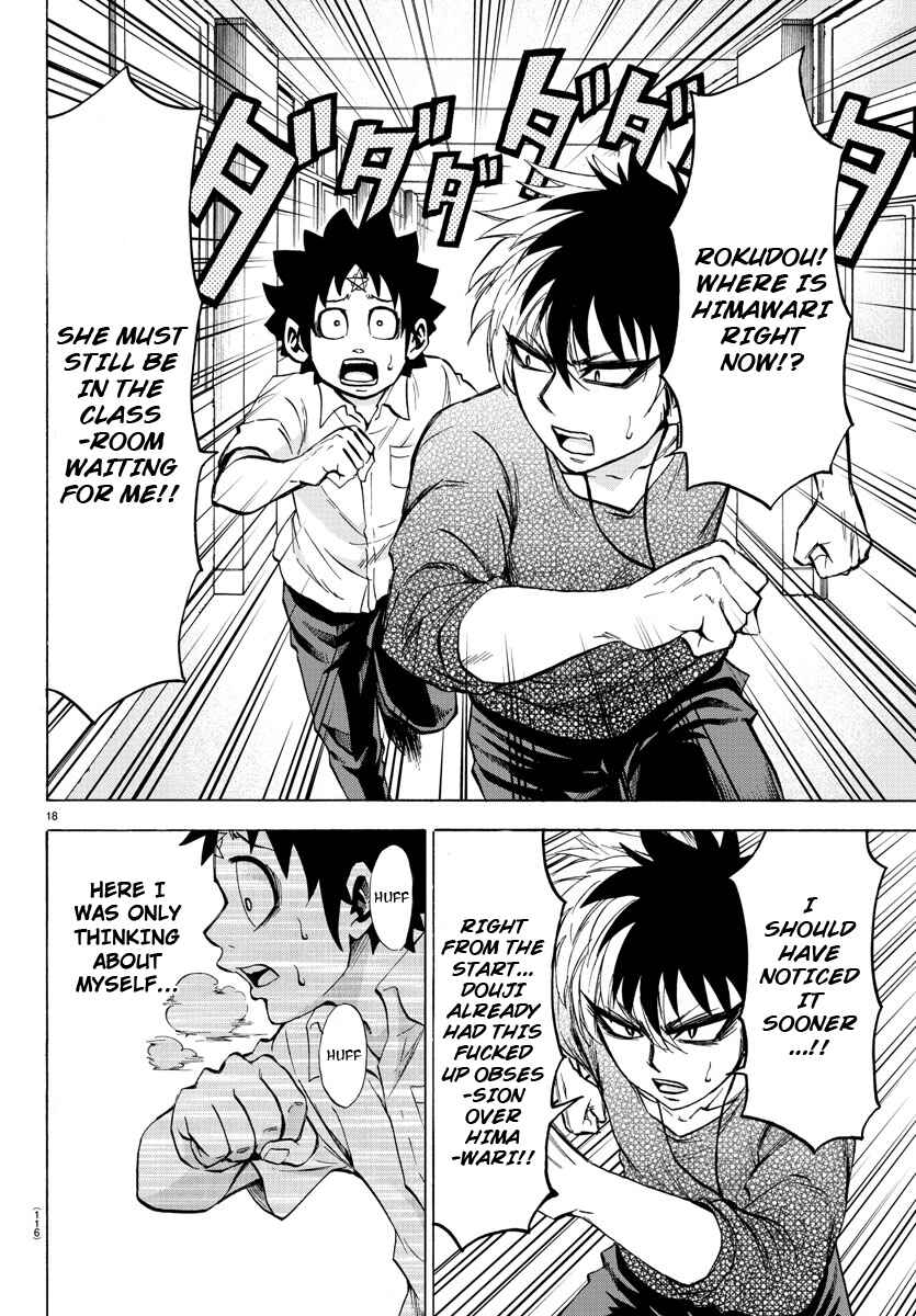 Page 15 Chapter 46 Rokudou no Onna-tachi
