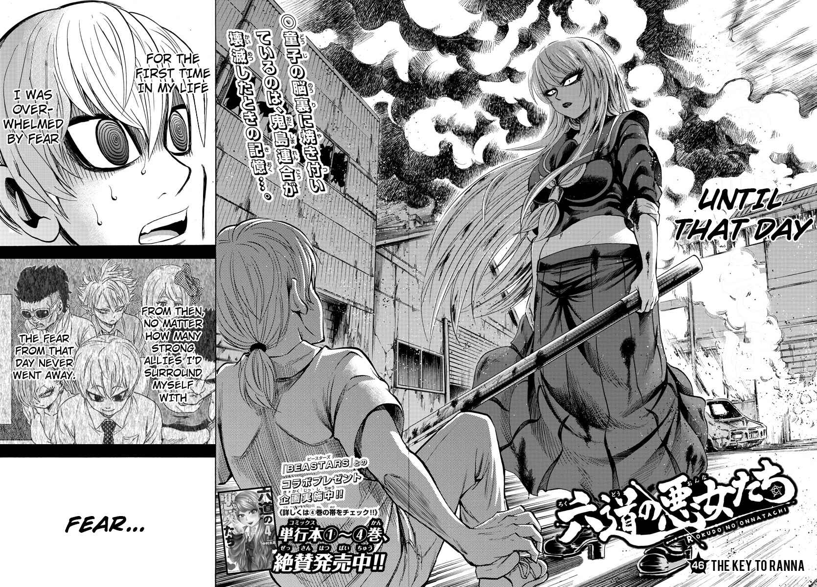 Page 2 Chapter 46 Rokudou no Onna-tachi