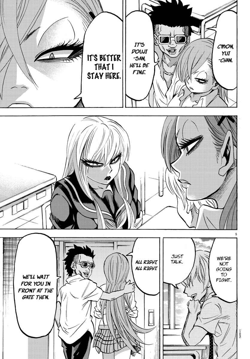 Page 4 Chapter 46 Rokudou no Onna-tachi