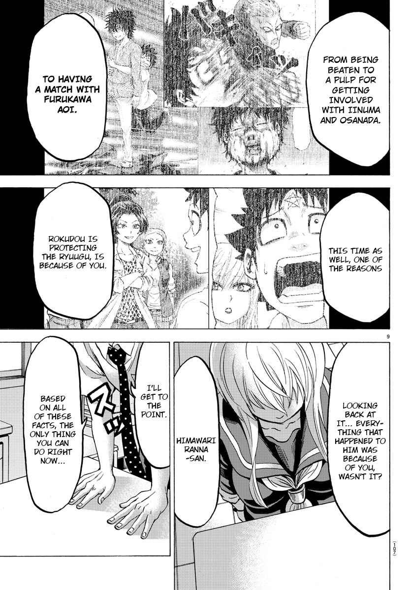 Page 8 Chapter 46 Rokudou no Onna-tachi