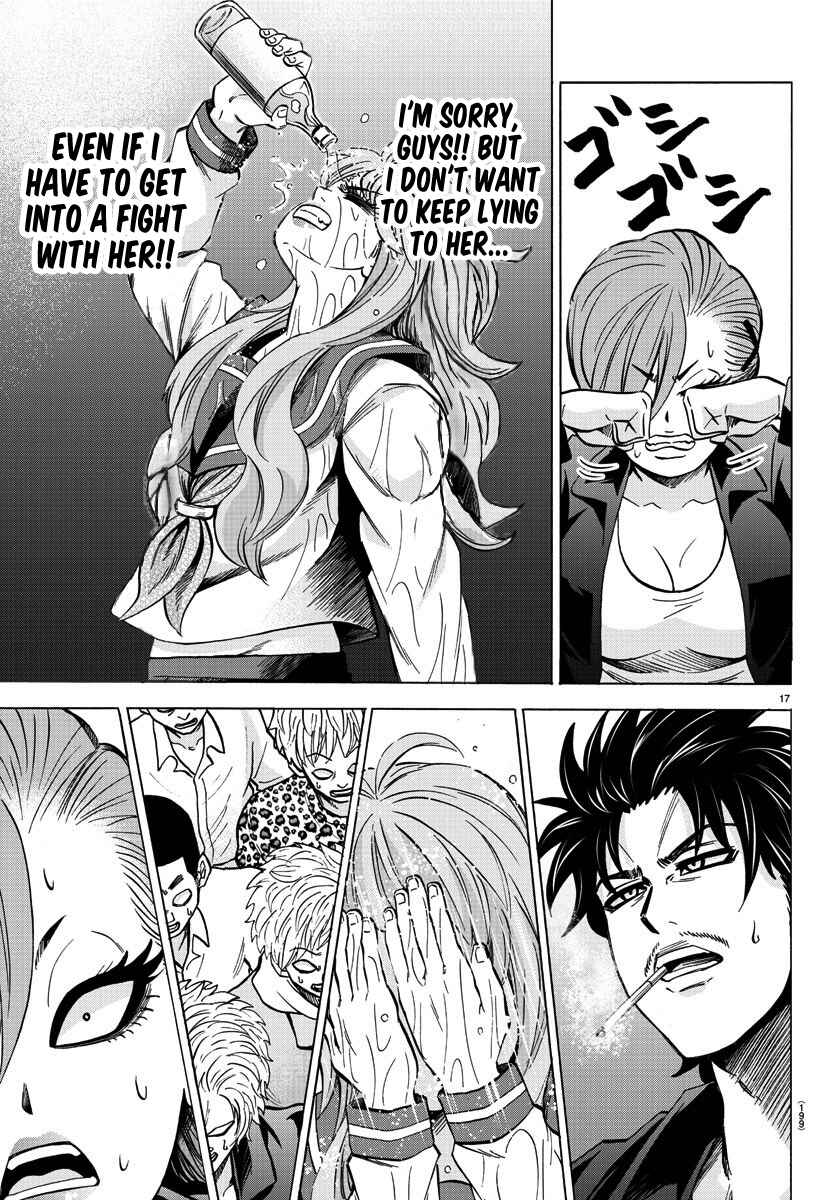 Page 17 Chapter 148 Rokudou no Onna-tachi