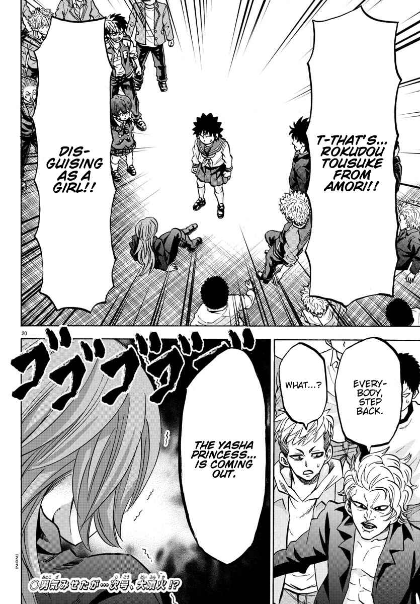 Page 19 Chapter 148 Rokudou no Onna-tachi