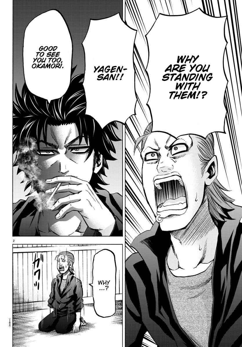 Page 2 Chapter 148 Rokudou no Onna-tachi