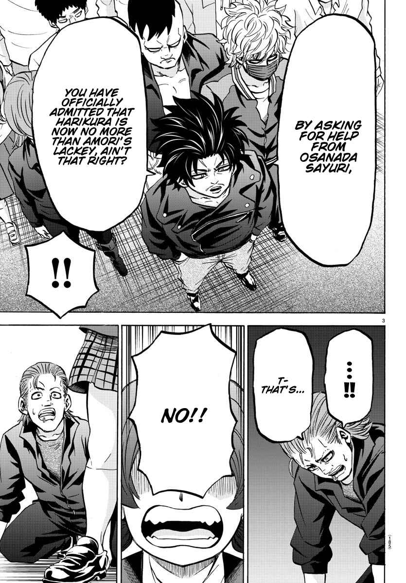 Page 3 Chapter 148 Rokudou no Onna-tachi