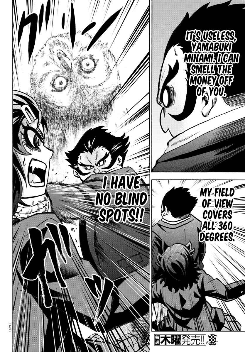 Page 5 Chapter 200 Rokudou no Onna-tachi