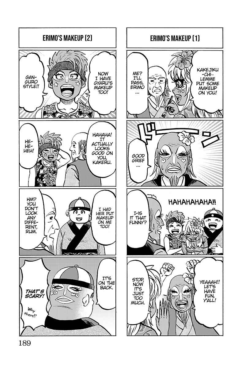 Page 2 Chapter 160.5 Rokudou no Onna-tachi