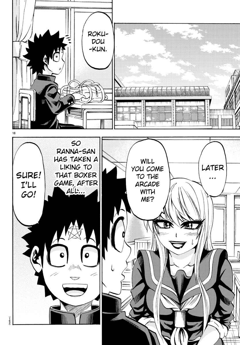 Page 17 Chapter 74 Rokudou no Onna-tachi