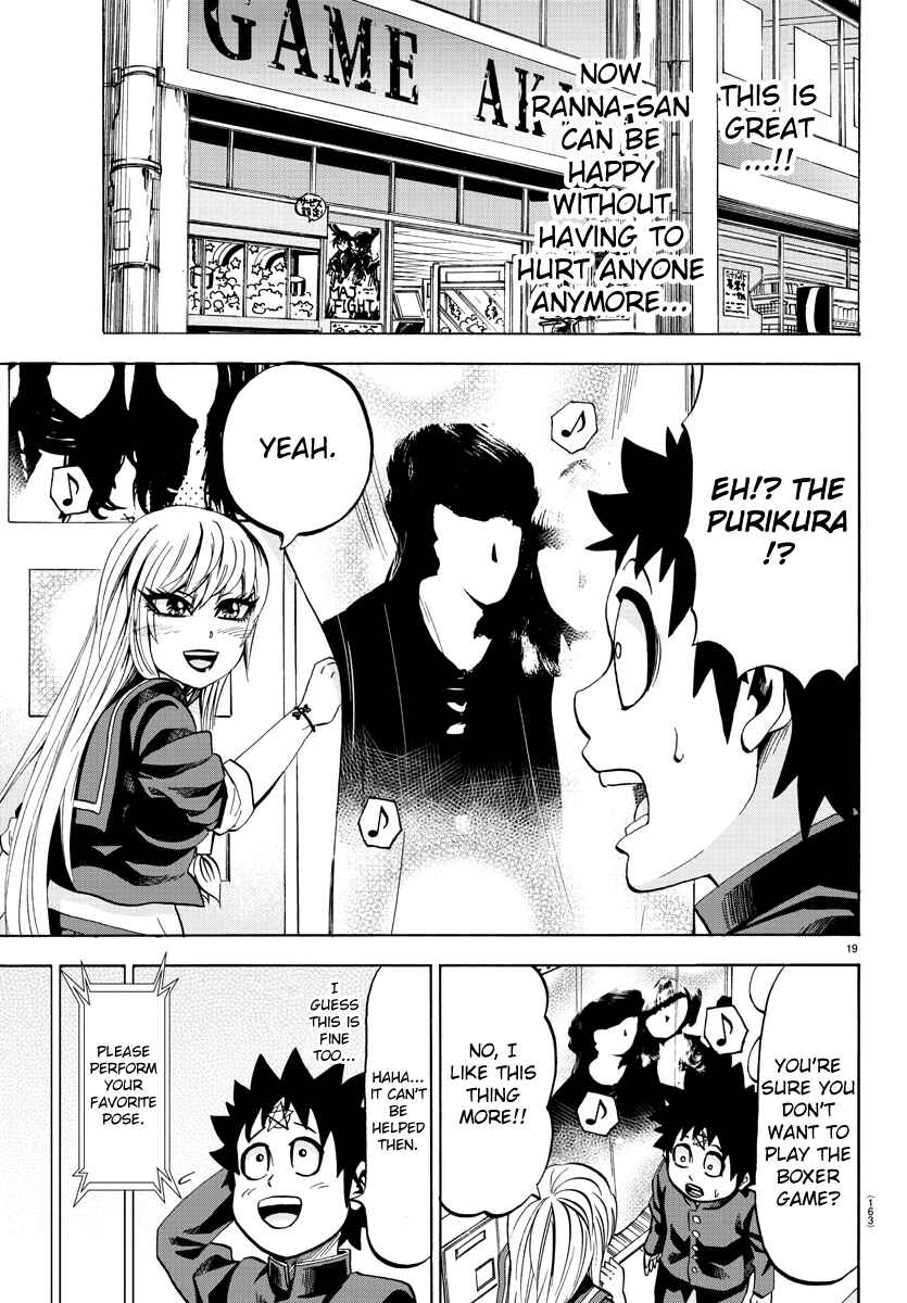 Page 18 Chapter 74 Rokudou no Onna-tachi