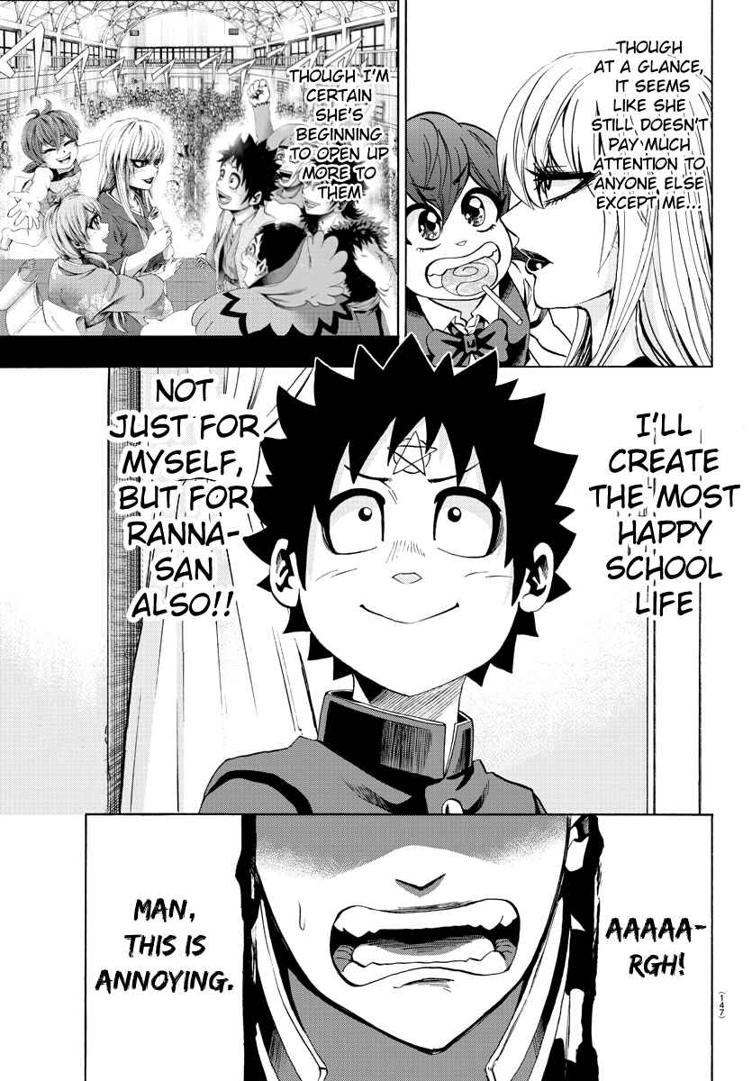 Page 3 Chapter 74 Rokudou no Onna-tachi