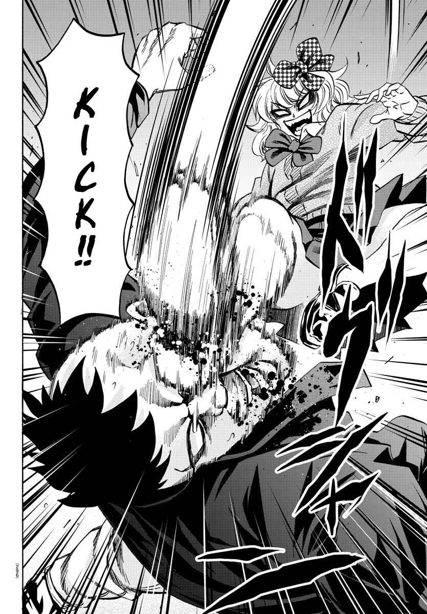 Page 10 Chapter 152 Rokudou no Onna-tachi