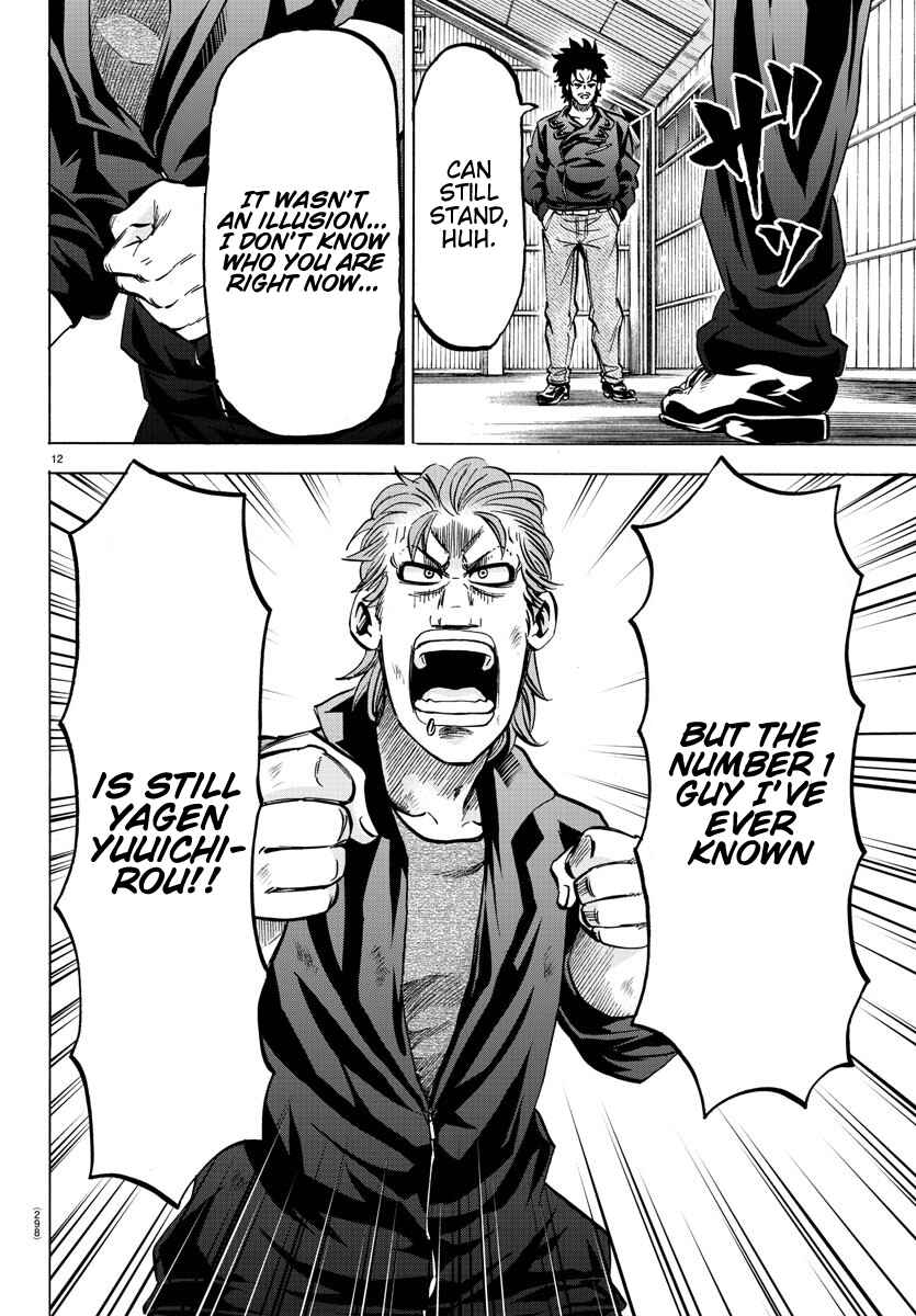 Page 12 Chapter 152 Rokudou no Onna-tachi