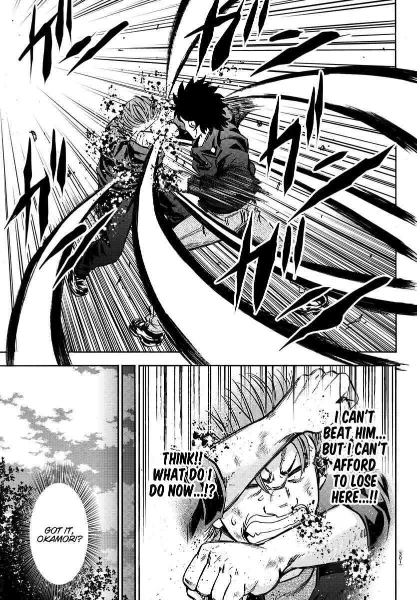 Page 15 Chapter 152 Rokudou no Onna-tachi