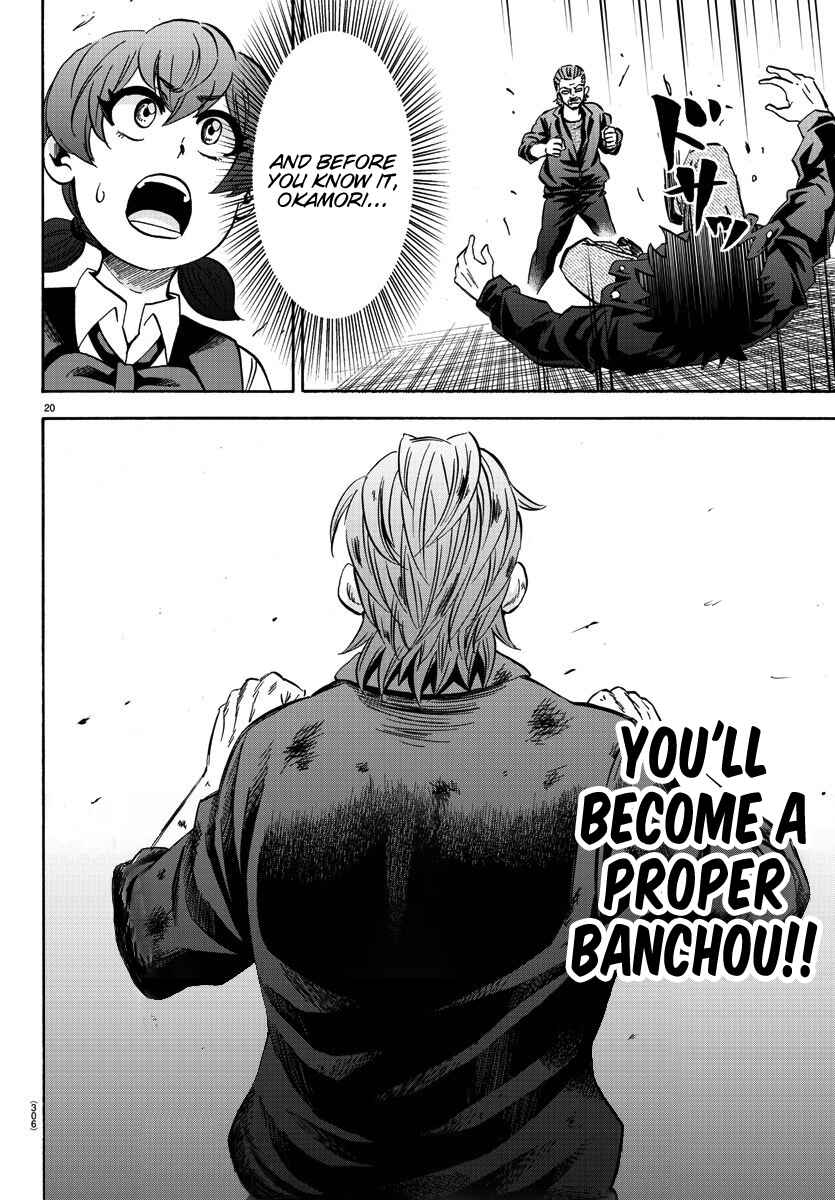 Page 19 Chapter 152 Rokudou no Onna-tachi