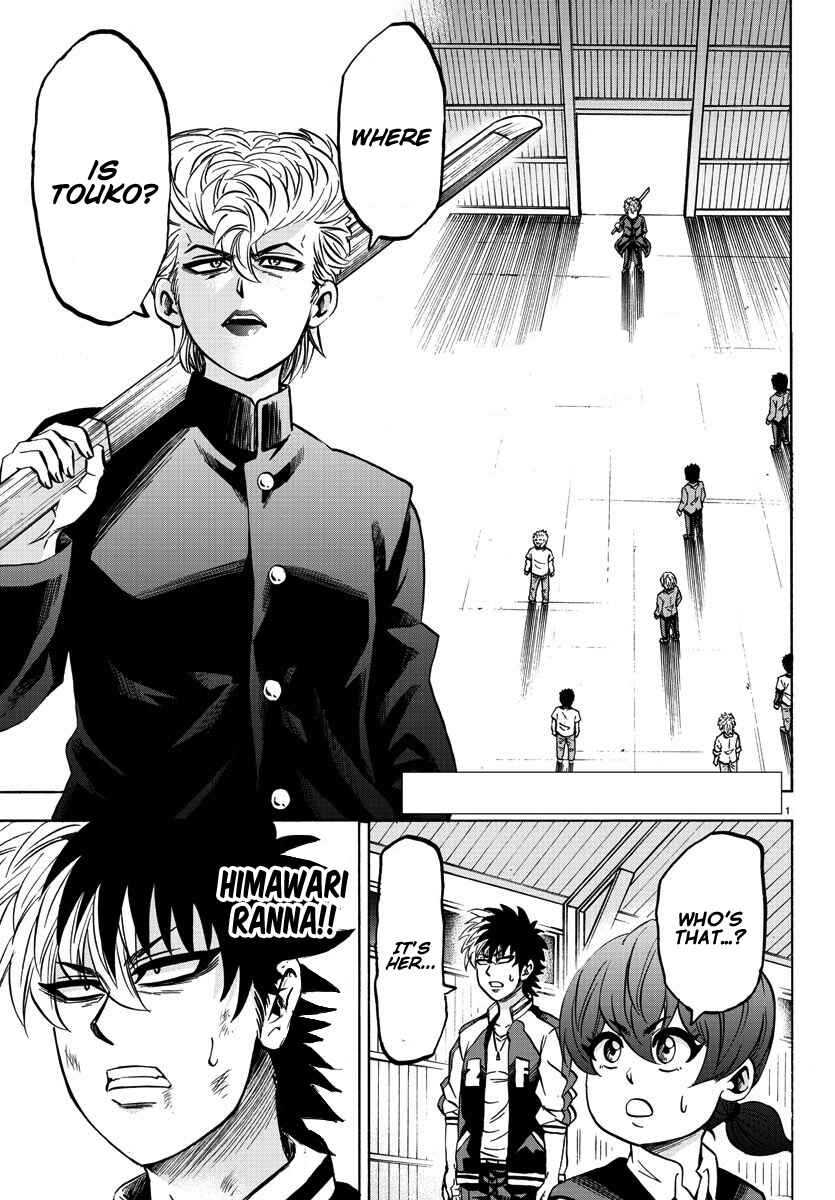 Page 2 Chapter 152 Rokudou no Onna-tachi
