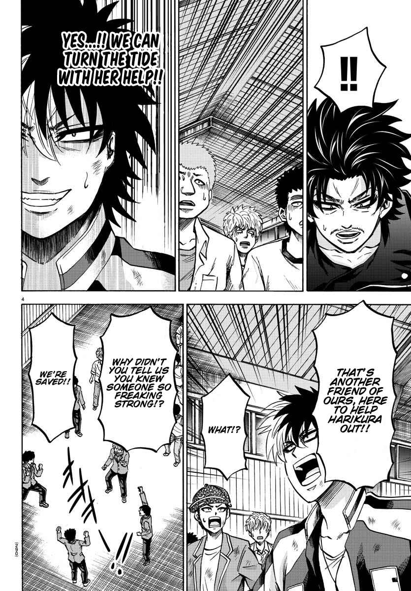 Page 4 Chapter 152 Rokudou no Onna-tachi