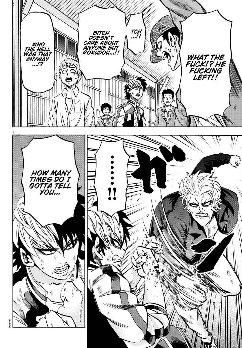 Page 6 Chapter 152 Rokudou no Onna-tachi
