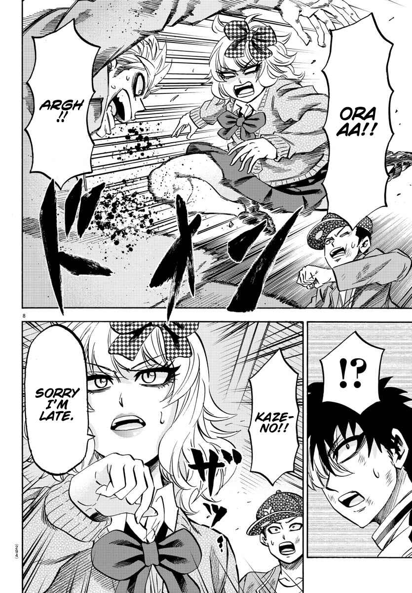 Page 8 Chapter 152 Rokudou no Onna-tachi