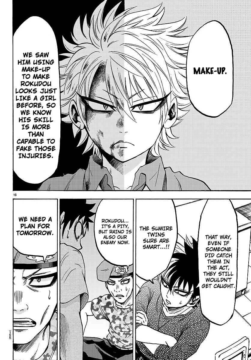 Page 15 Chapter 47 Rokudou no Onna-tachi