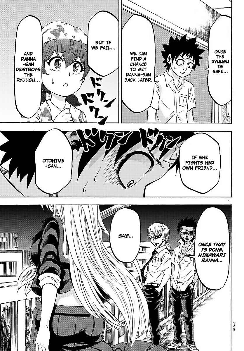 Page 18 Chapter 47 Rokudou no Onna-tachi